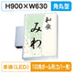 三和サイン小型突出しサイン230角丸アルミLEDLLT11-42100角ポール用取付金具セットの商品画像