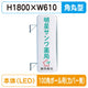 三和サイン突出しサイン260角丸アルミLEDLLT21-61100角ポール用取付金具セットの商品画像