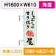 三和サイン突出しサインF-260角アルミLEDフラット型LLT22-65100角ポール用取付金具セットの商品画像
