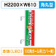 三和サイン突出しサイン270角丸アルミLEDLLT21-63100角ポール用取付金具セットの商品画像