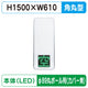 三和サインパーキングサイン250空満パーキングLEDシングルESCS4250φ89丸ポール用取付金具セットの商品画像