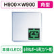 三和サインパーキングサイン303角空満パーキングLEDシングルESCS4303Kφ89丸ポール用取付金具セットの商品画像
