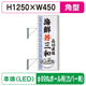 三和サイン突出しサイン154角アルミLEDLLT21-45φ89丸ポール用取付金具セットの商品画像