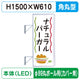 三和サイン突出しサイン250角丸アルミLEDLLT21-43φ89丸ポール用取付金具セットの商品画像