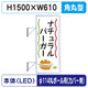 三和サイン突出しサイン250角丸アルミLEDLLT21-43φ114丸ポール用取付金具セットの商品画像