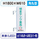 三和サイン突出しサイン260角丸アルミLEDLLT21-61φ114丸ポール用取付金具セットの商品画像