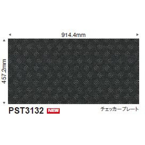 【塩ビタイル】【東リ塩ビタイル】【ビニル床タイル】 ロイヤルストーン・グラン 457.2mm×914.4mm 【ケース売り(8枚入)】| 柄同調エンボスが織りなすリアルで遊び心あふれるデザイン。