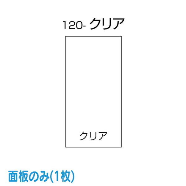 タテヤマアドバンス
