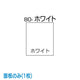 タテヤマアドバンス