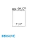 タテヤマアドバンス