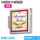 タテヤマアドバンス突出しサインアルミ小型角型AD-3315T-LEDセット5104793シルバーの商品画像