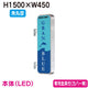 タテヤマアドバンス突出しサインアルミ5尺角丸型ADR-5515T-LEDセット5104783シルバーの商品画像