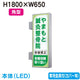 タテヤマアドバンス突出しサインアルミAD-6220NT-LEDセット5S20198シルバーの商品画像