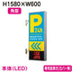 タテヤマアドバンス突出しサインアルミパーキングサインPS-5215T-LEDセット5104802シルバーの商品画像
