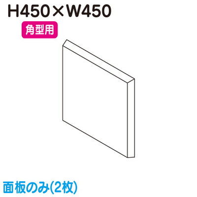 タテヤマアドバンス突出しサインアルミ小型角型AD-1508T-LED専用面板(2枚)5013294の商品画像