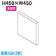 タテヤマアドバンス突出しサインアルミ小型角型AD-1508T-LED専用面板(2枚)5013294の商品画像