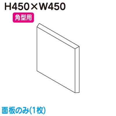 タテヤマアドバンス突出しサインアルミ小型角型AD-1508T-LED専用面板(1枚)5013295の商品画像