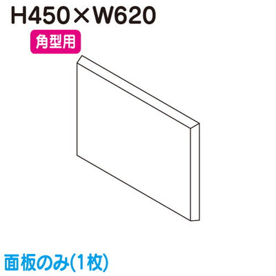 タテヤマアドバンス突出しサインアルミ小型角型AD-2508YT-LED(横長)専用面板(1枚)5013299の商品画像