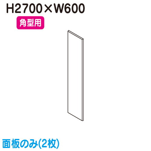 タテヤマアドバンス突出しサインアルミ9尺角型AD-9215T-LED専用面板(2枚)5013346の商品画像