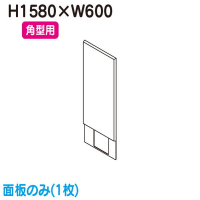 タテヤマアドバンスパーキングサインPS-5215T-LED専用面板(1枚)5102764の商品画像