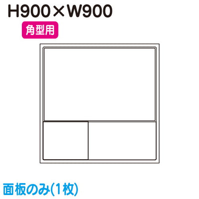 タテヤマアドバンスパーキングサインPS-3315T-LED専用面板(1枚)5102762アクリル満空(左)の商品画像