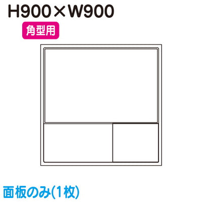 タテヤマアドバンスパーキングサインPS-3315T-LED専用面板(1枚)5102763アクリル満空(右)の商品画像